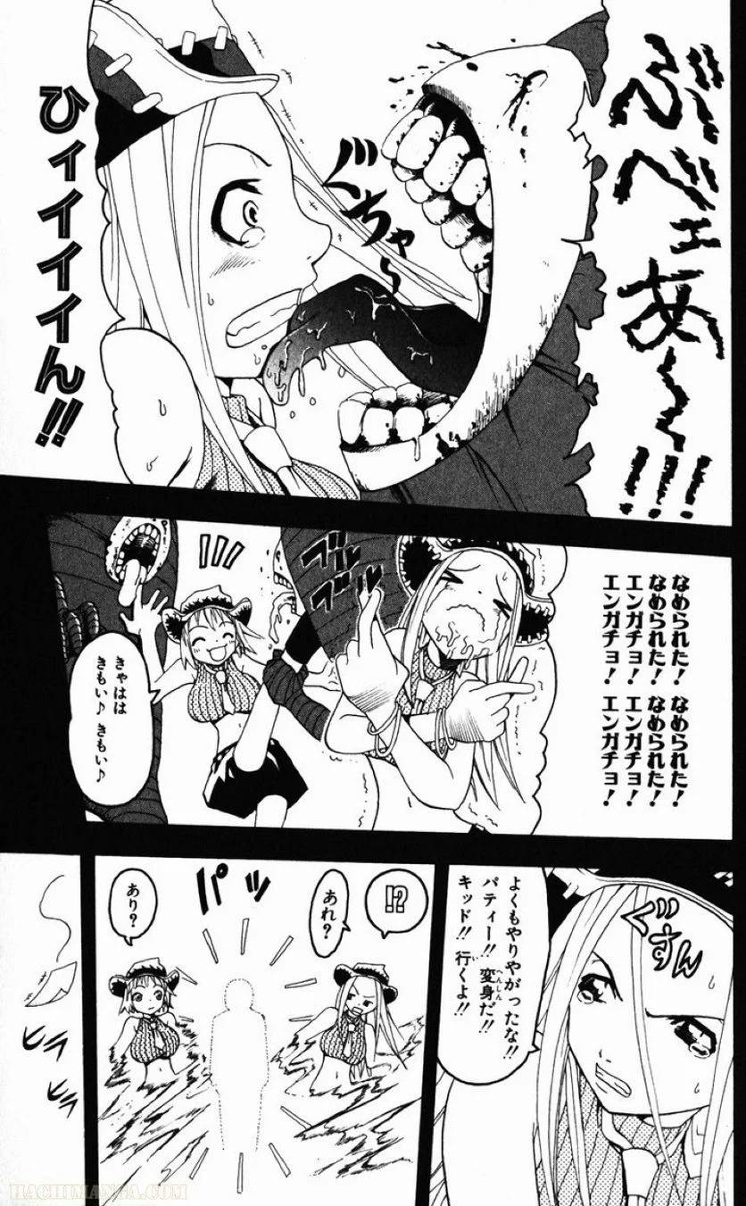 Page 102
