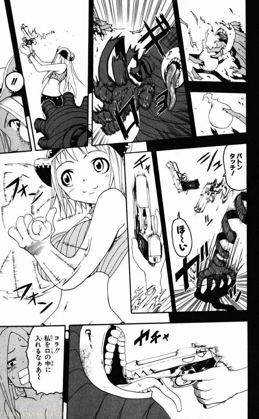 Page 104