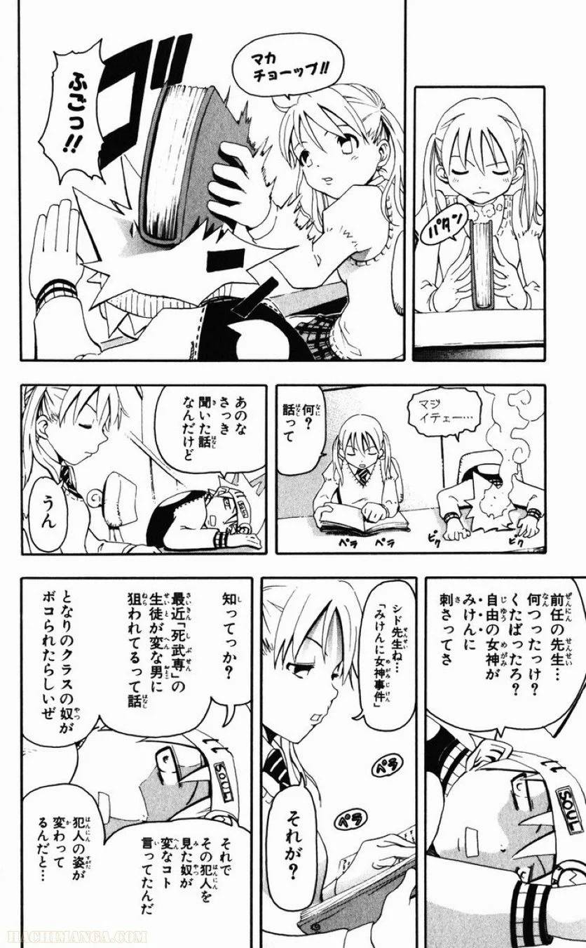 Page 141