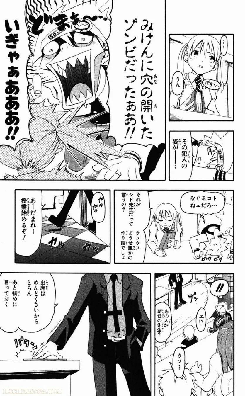 Page 142