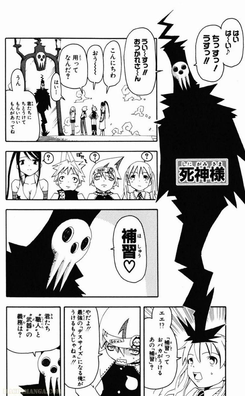 Page 149