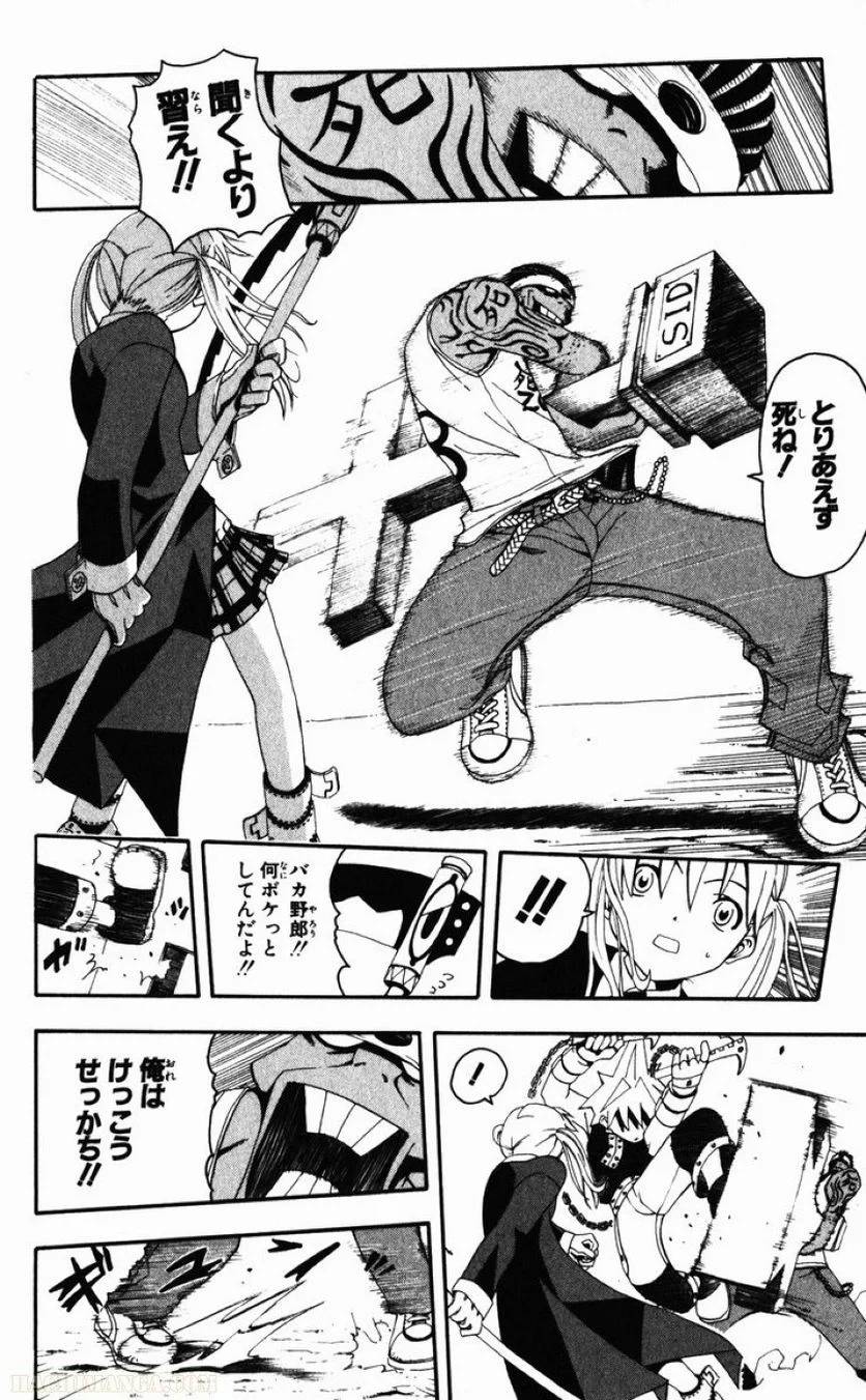 Page 159