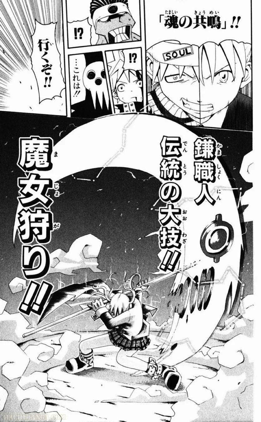 Page 172