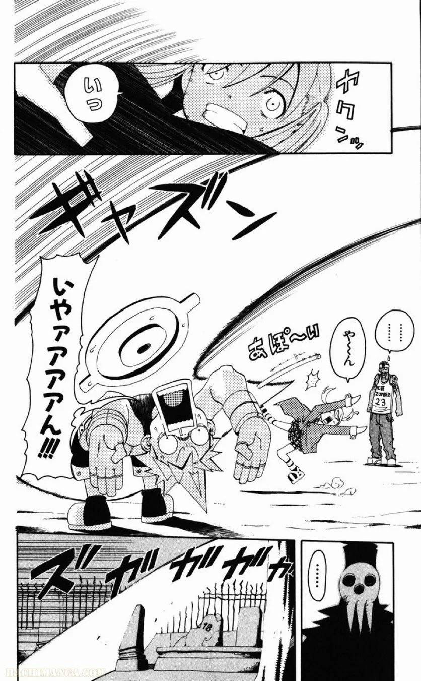 Page 173