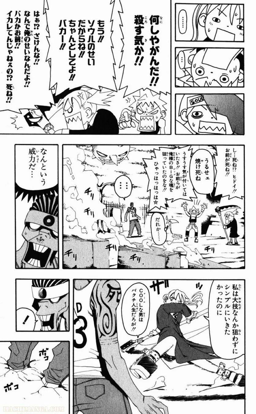 Page 174
