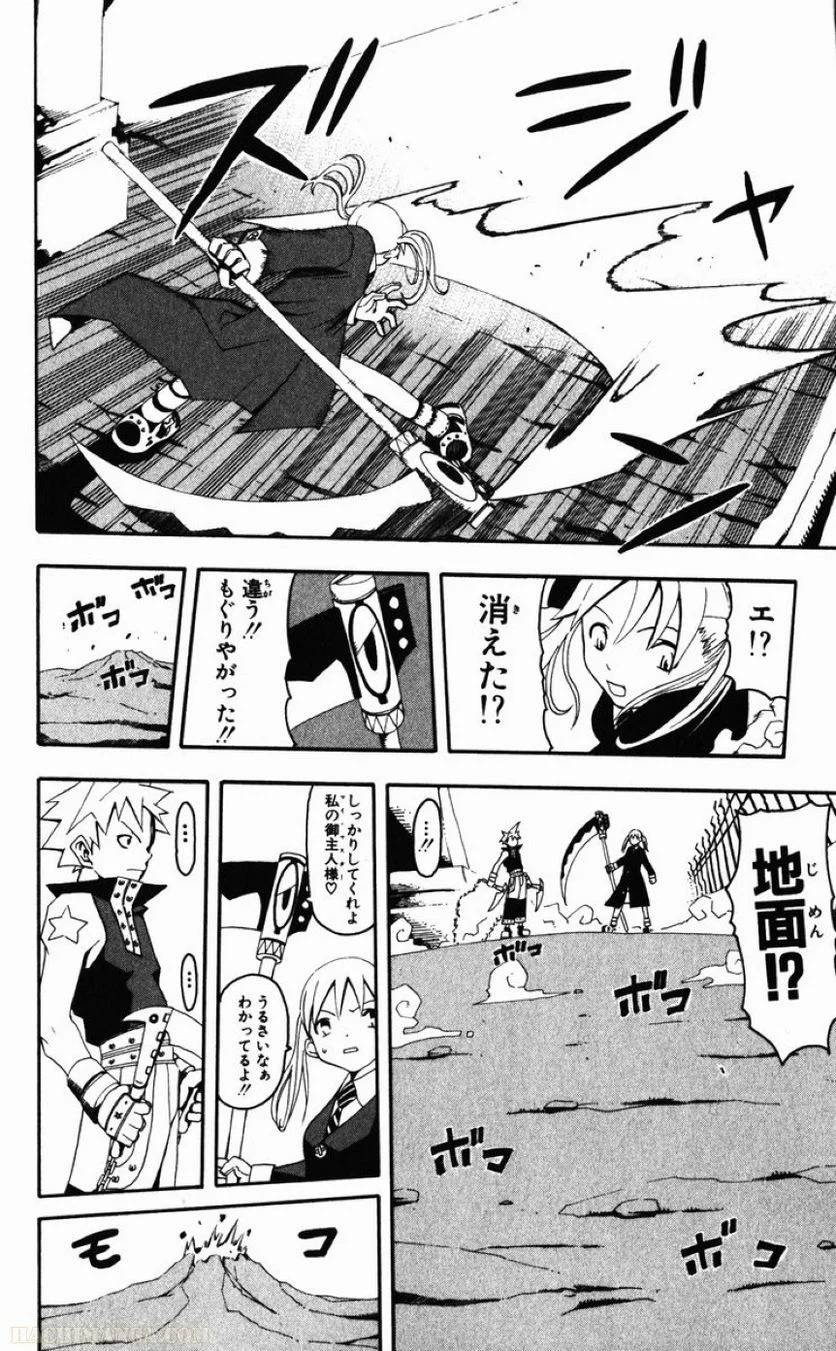 Page 175
