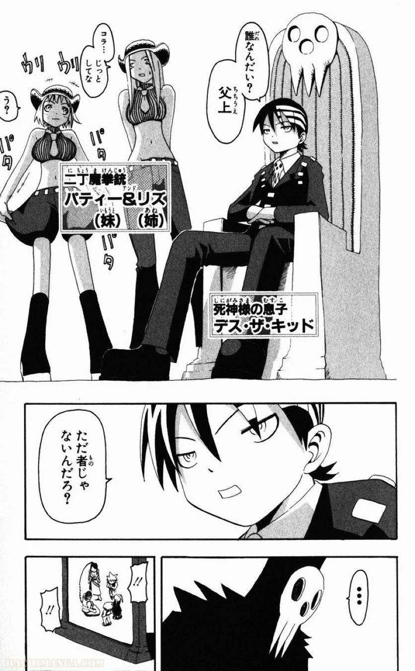 Page 183