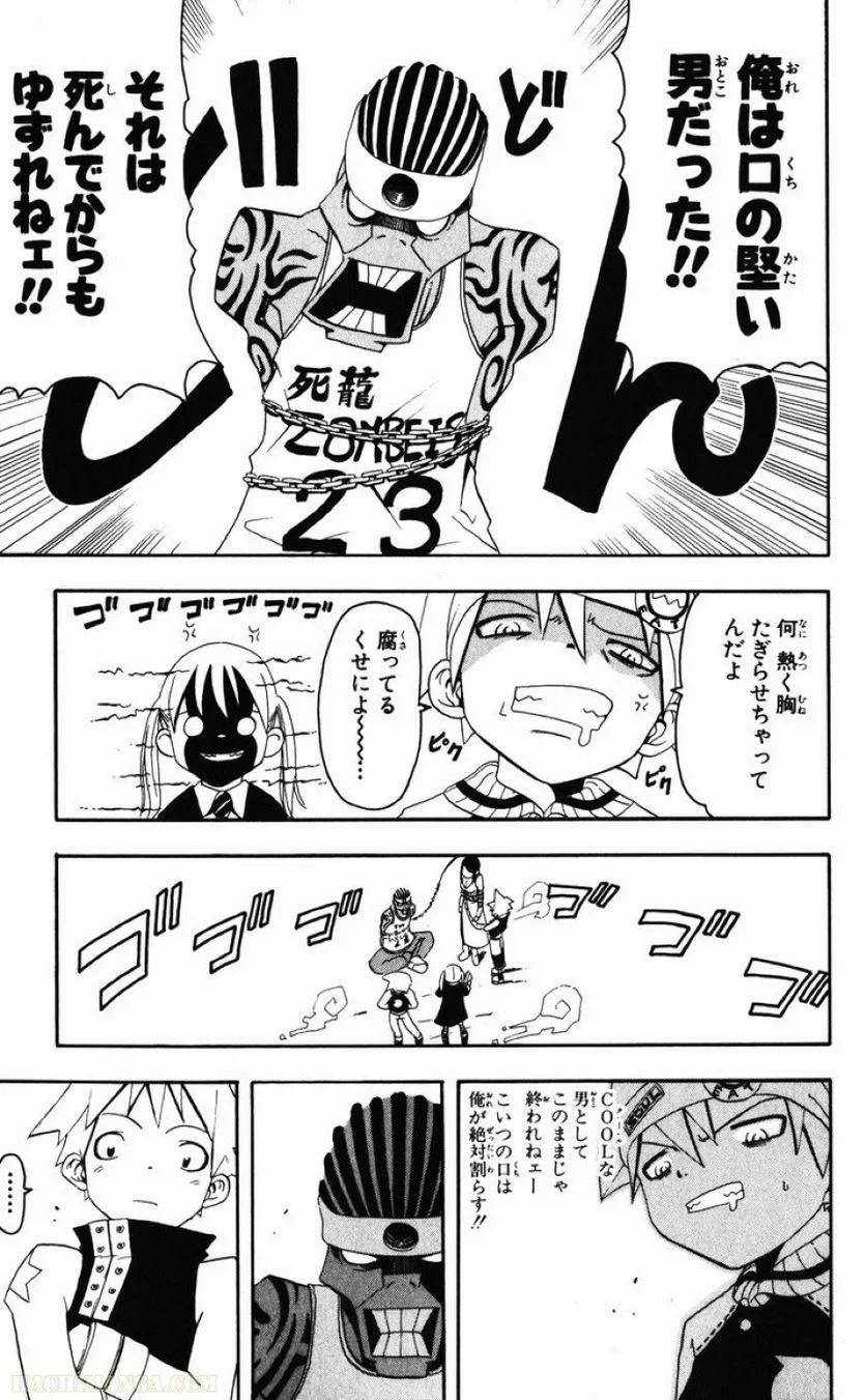 Page 185