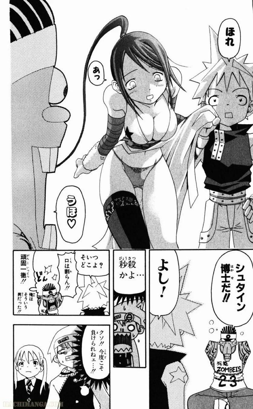 Page 186