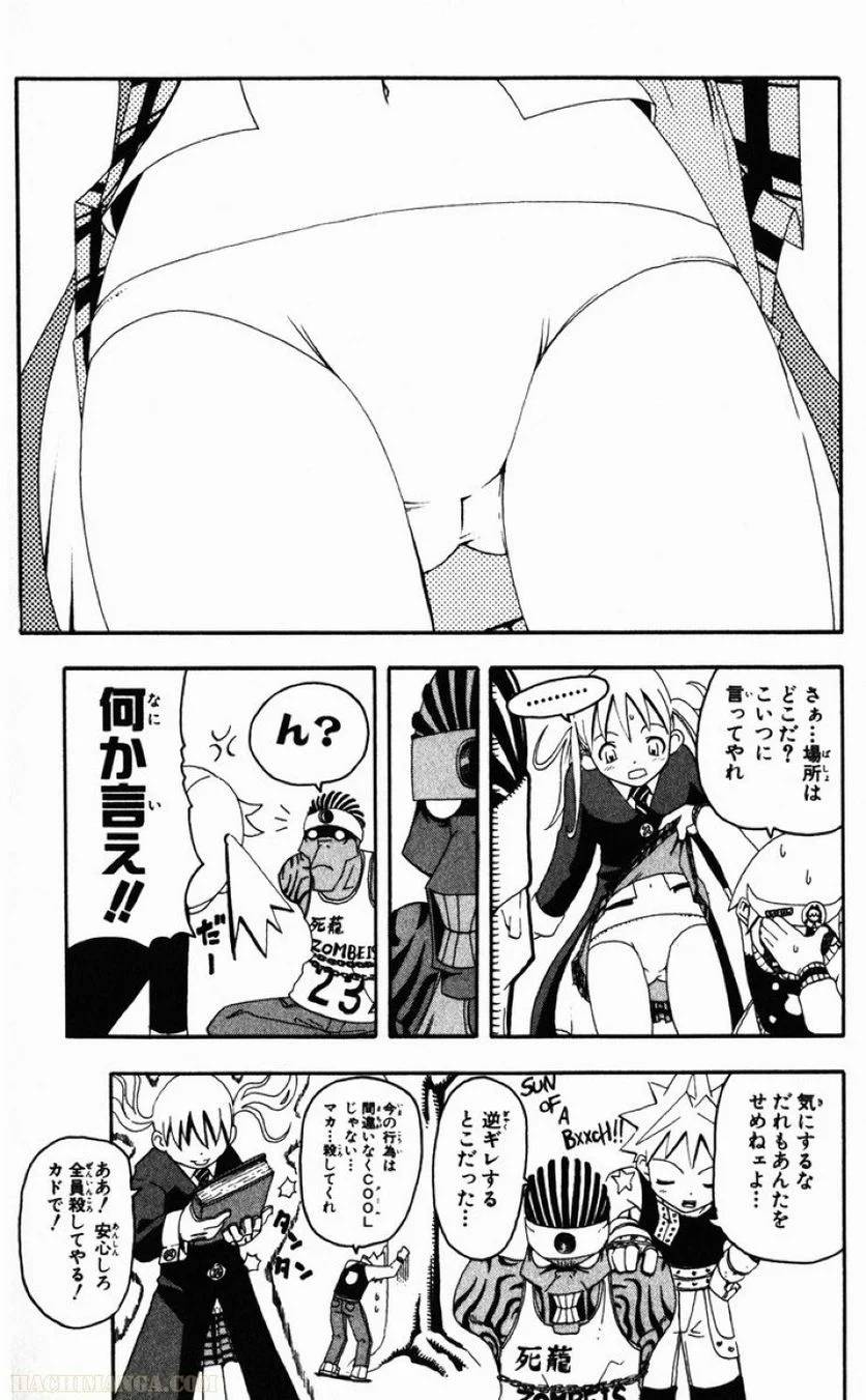 Page 187