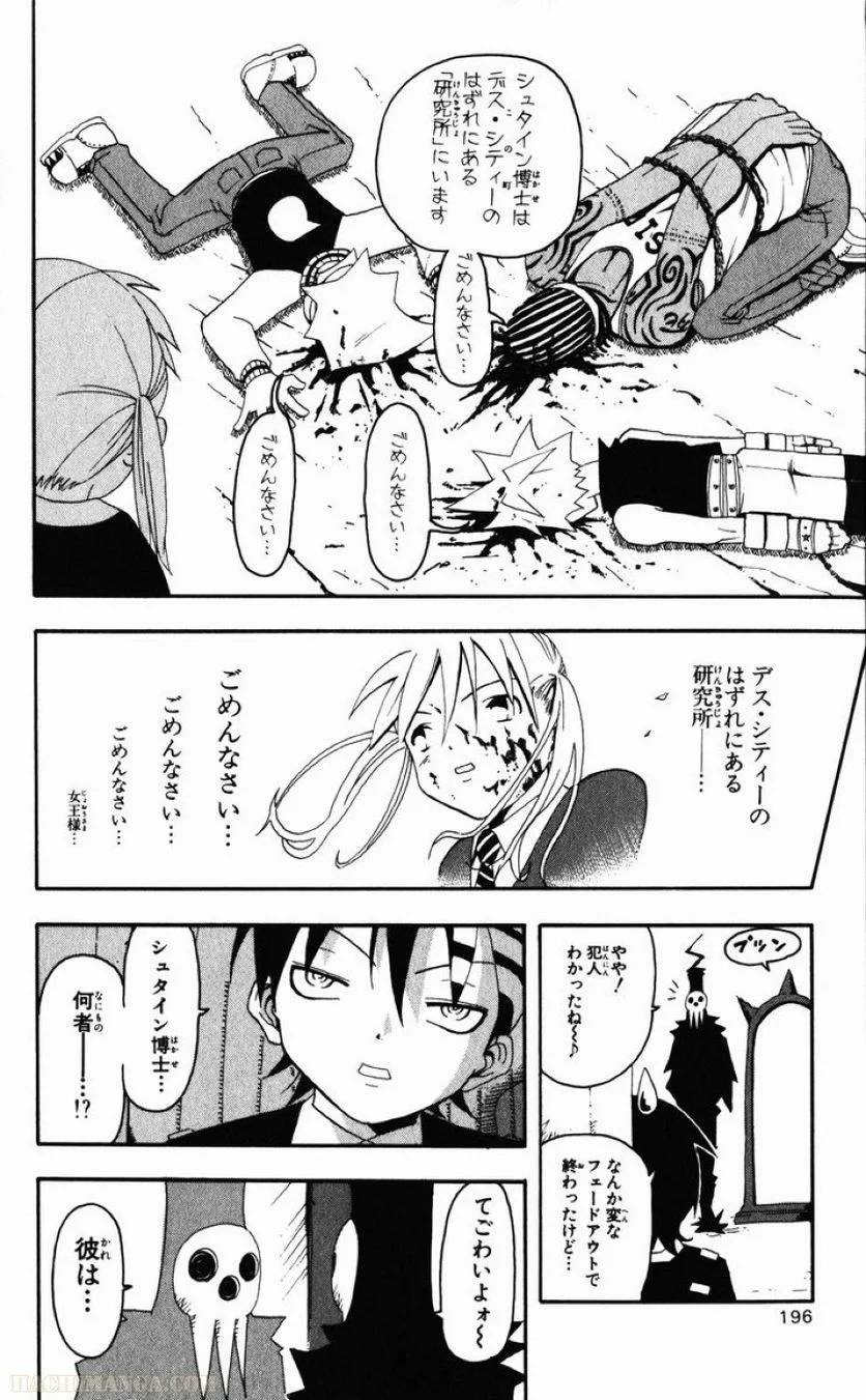 Page 188