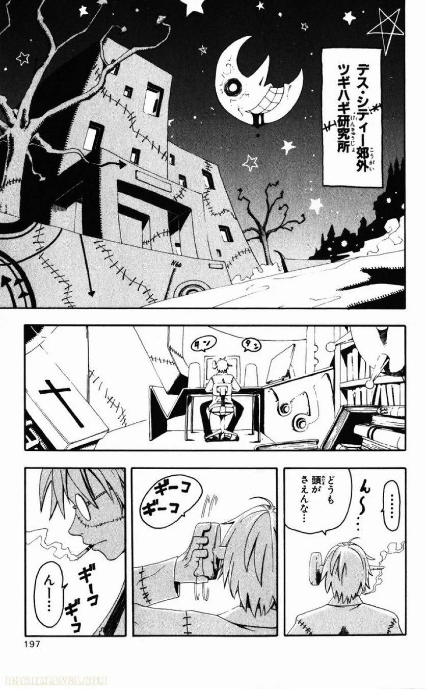 Page 189