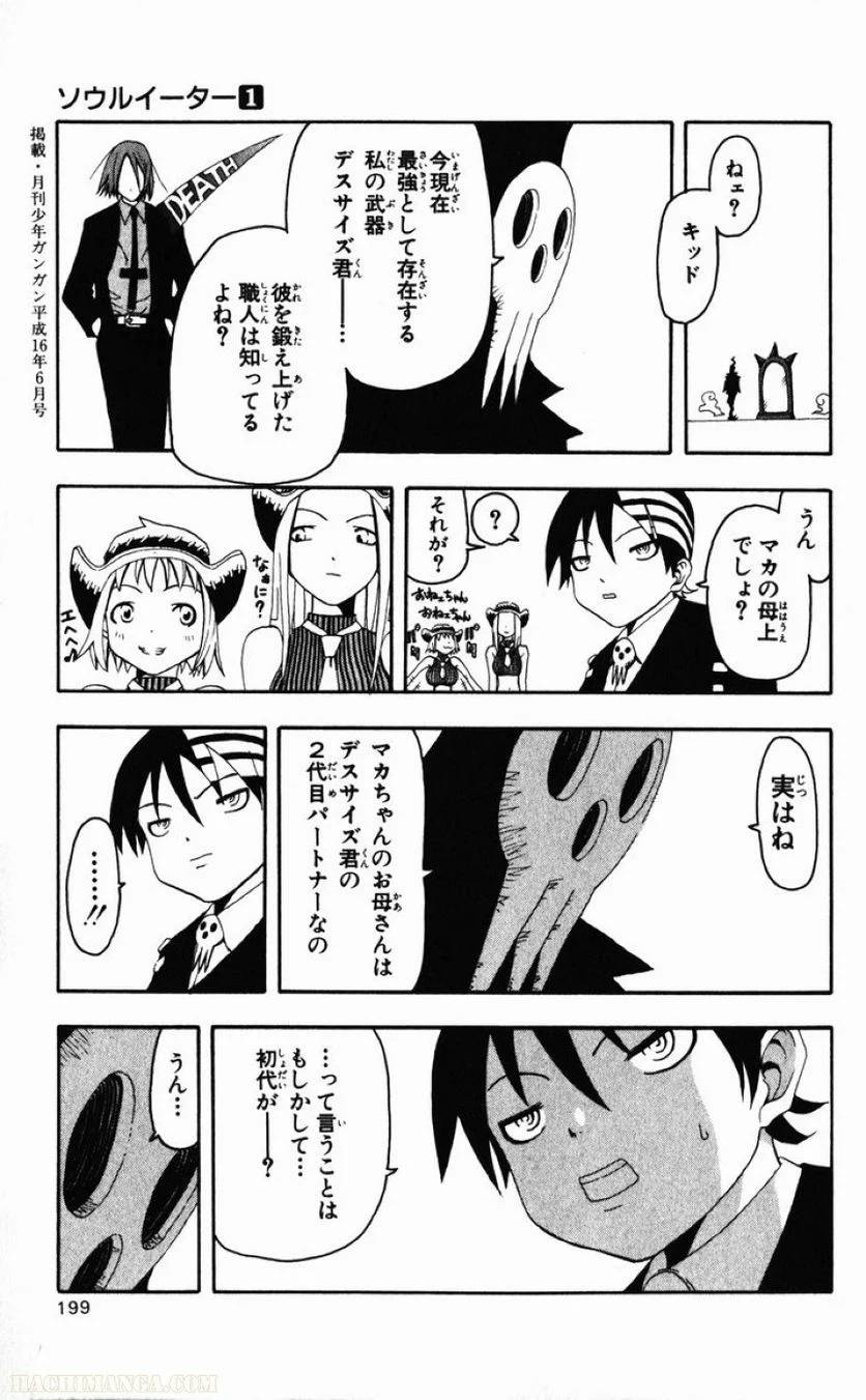 Page 191