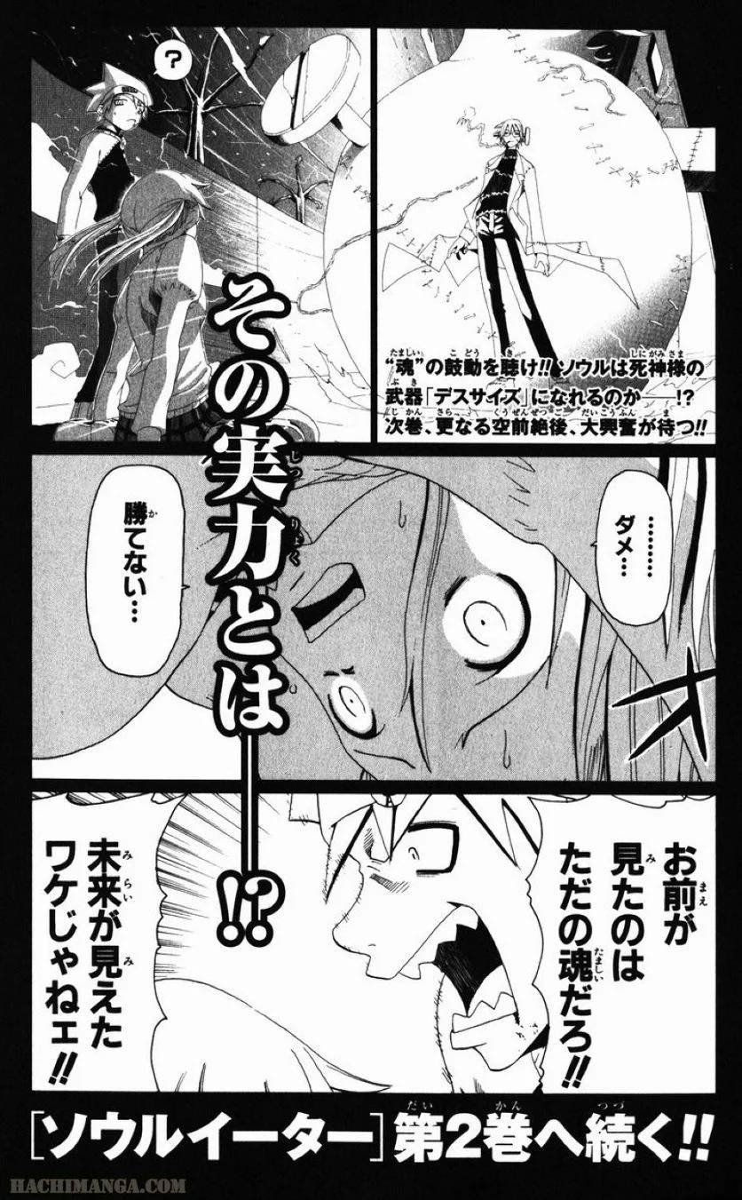 Page 194