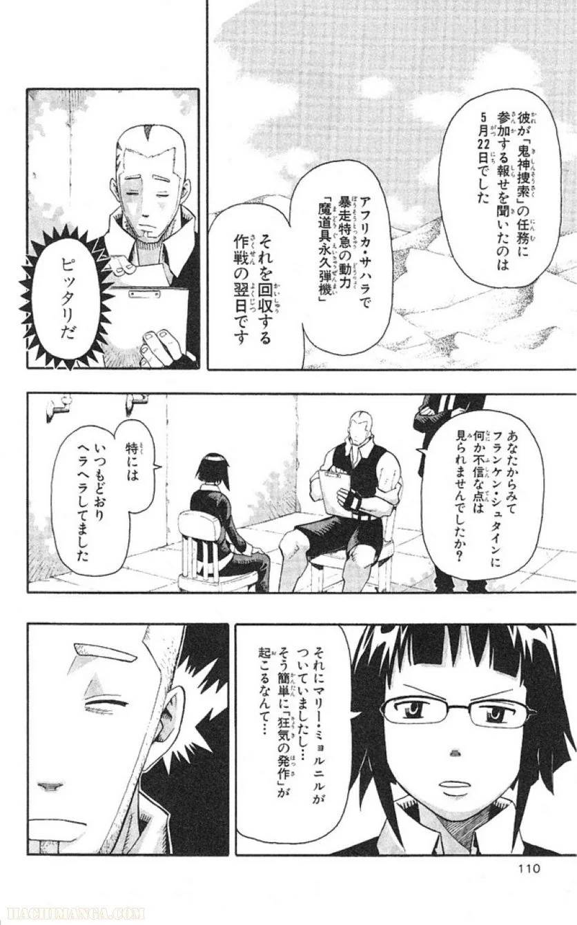 Page 102