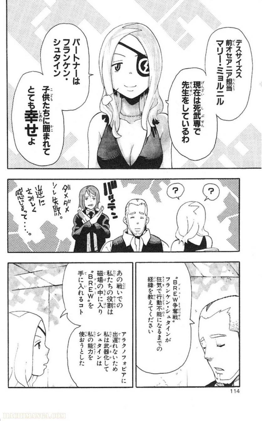 Page 106