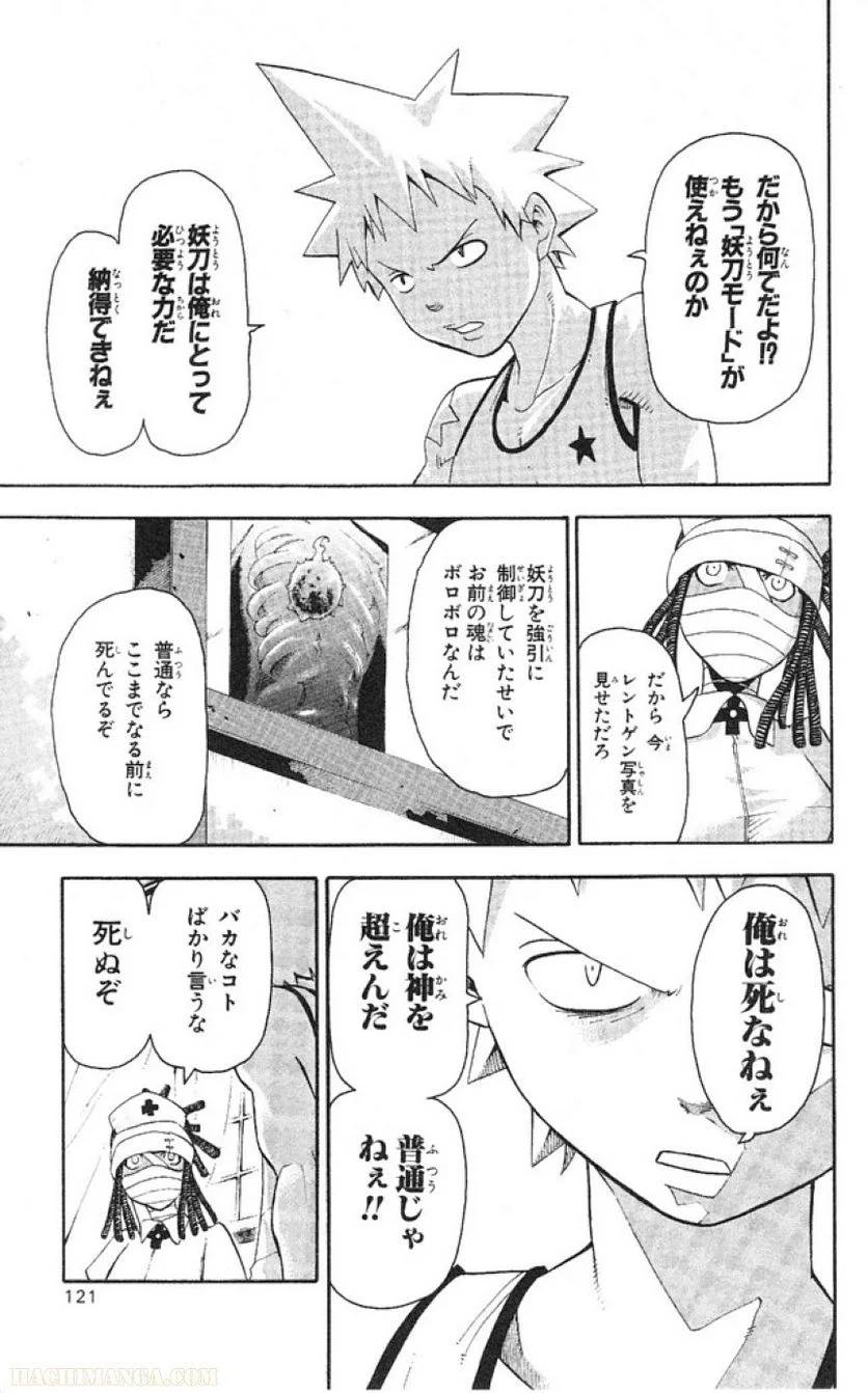 Page 113
