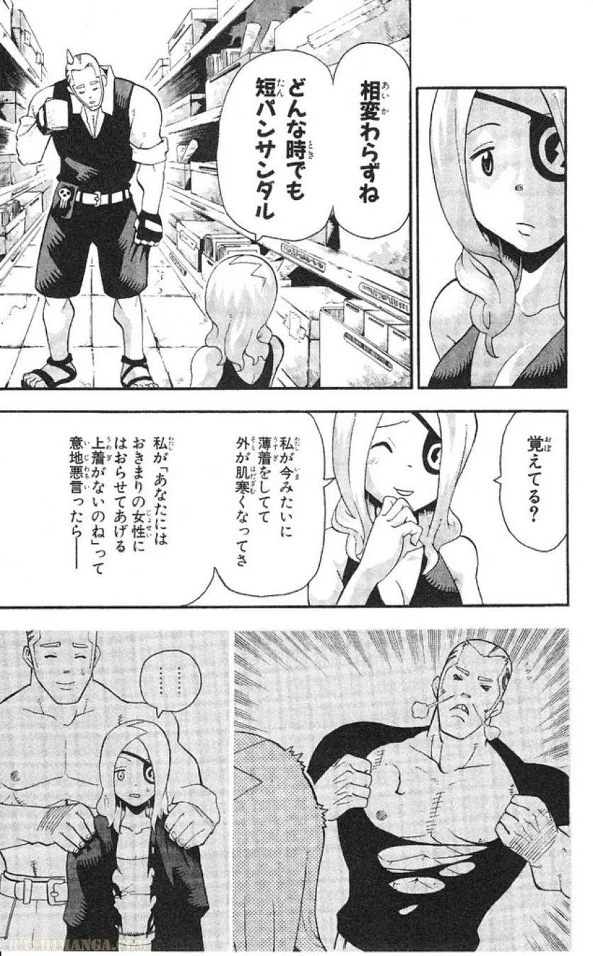 Page 135