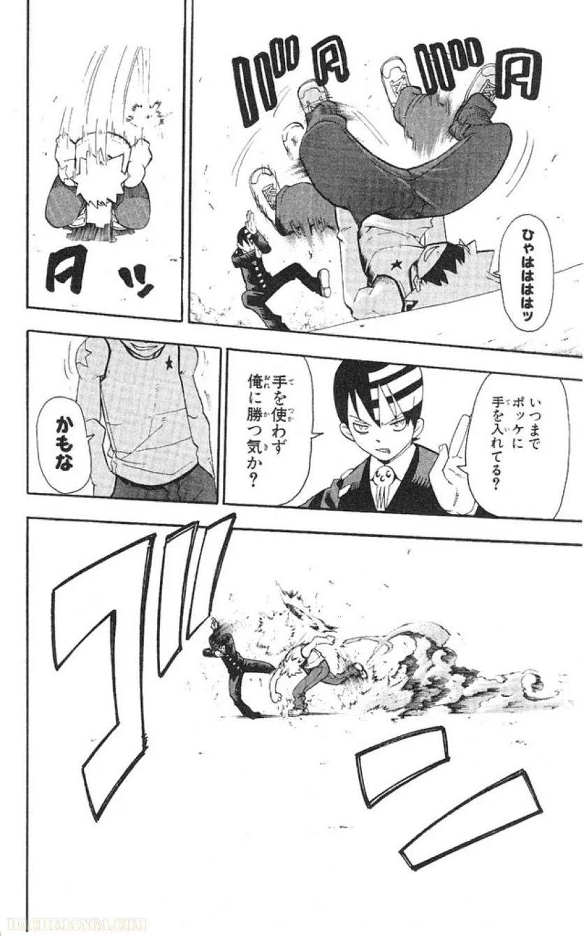 Page 142