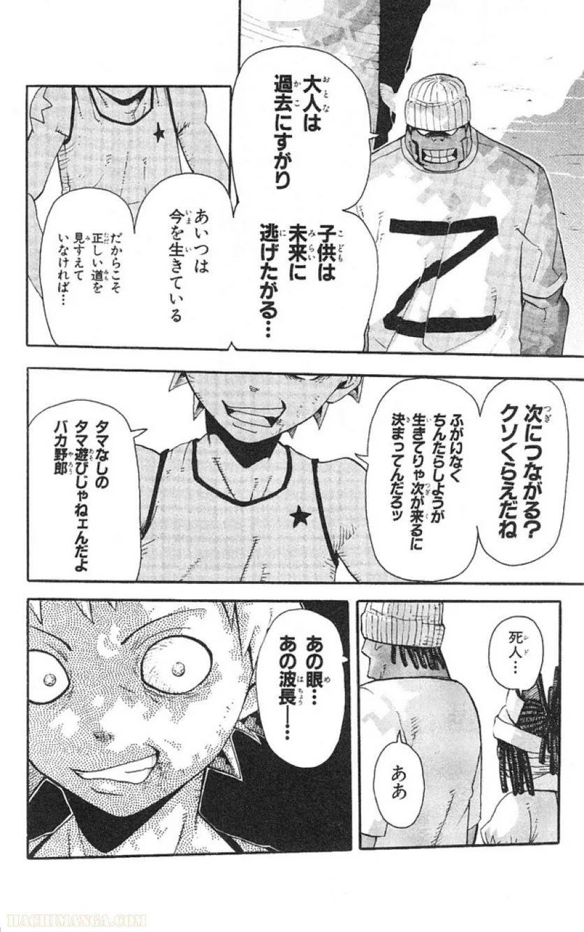 Page 148
