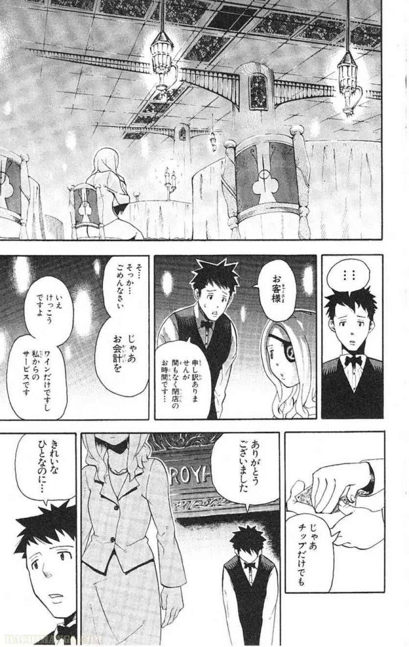 Page 167