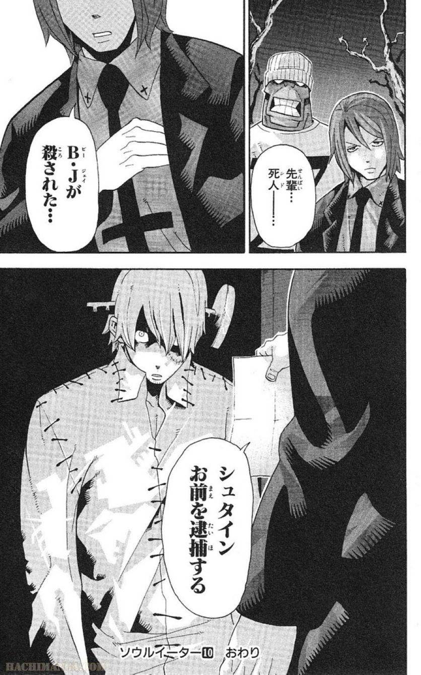 Page 169