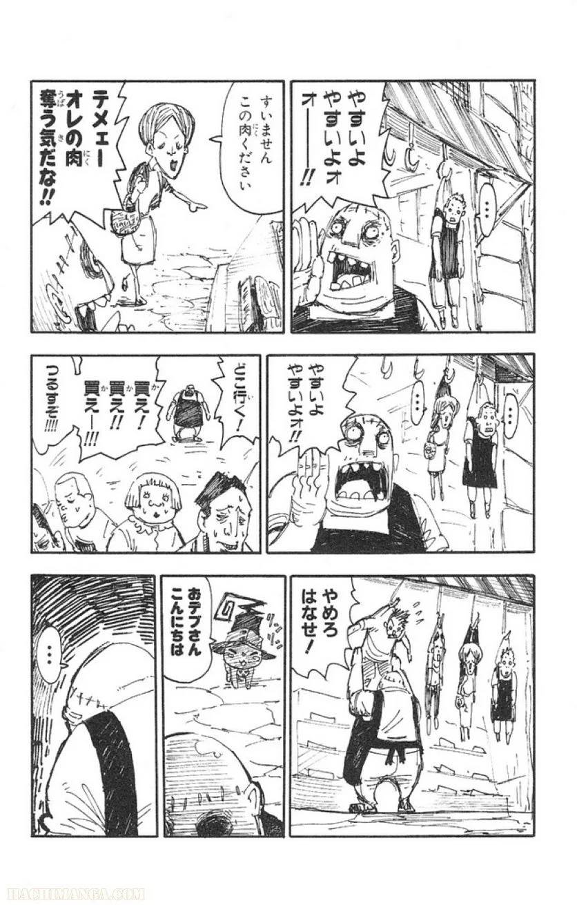 Page 173