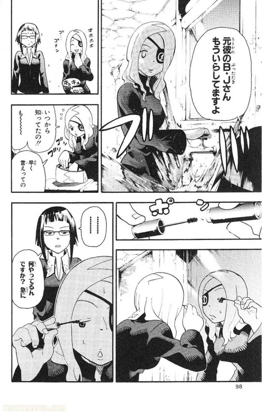Page 90