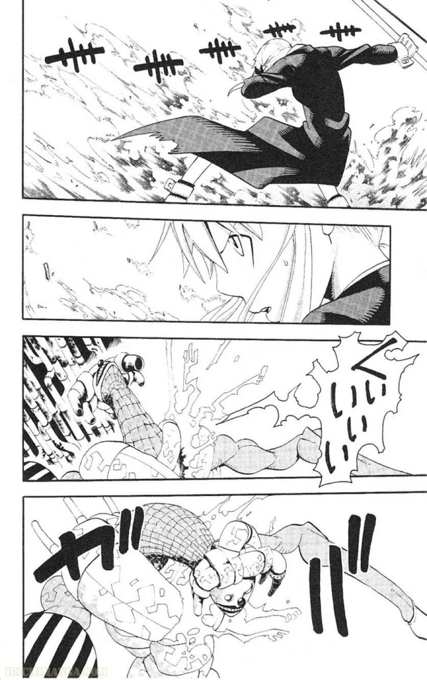Page 117
