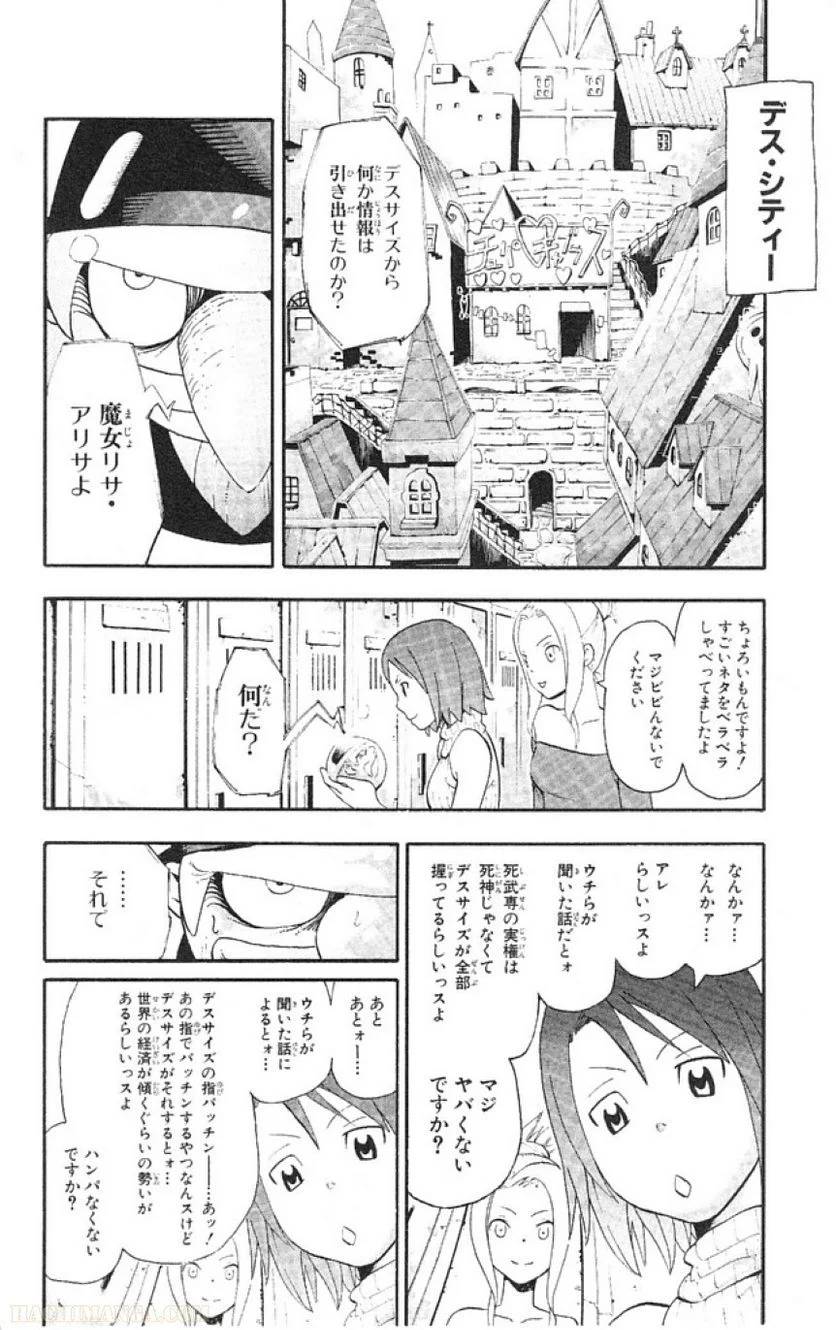 Page 142