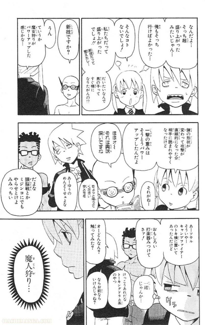 Page 151