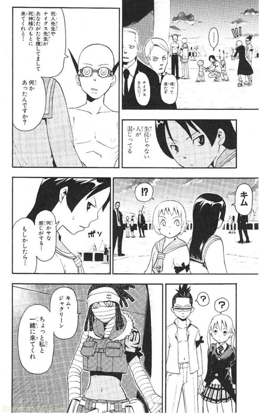 Page 154