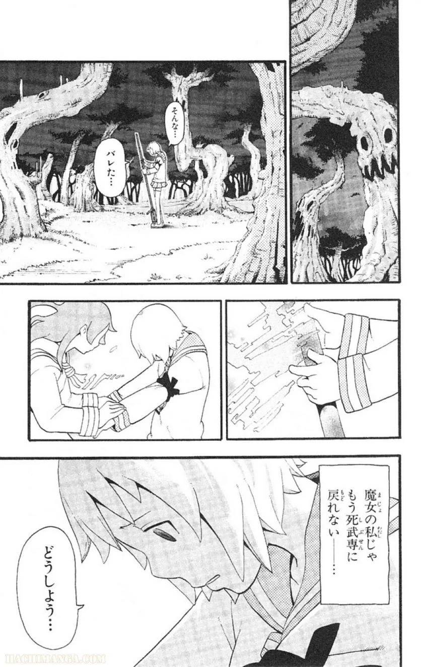 Page 159