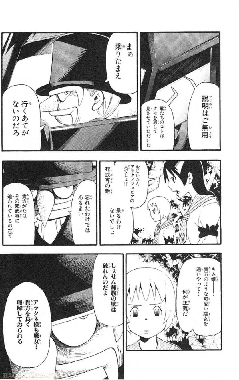 Page 163