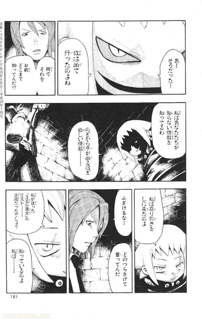 Page 171