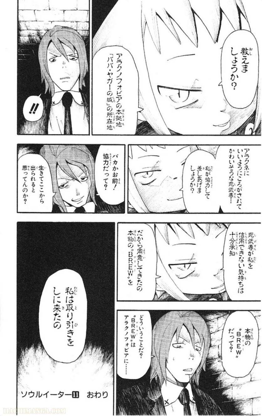 Page 172