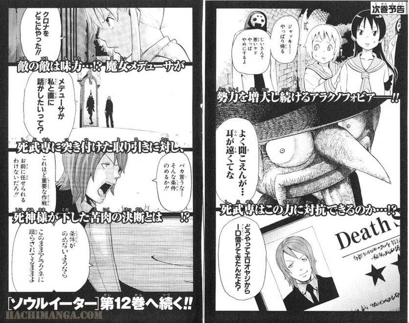 Page 173