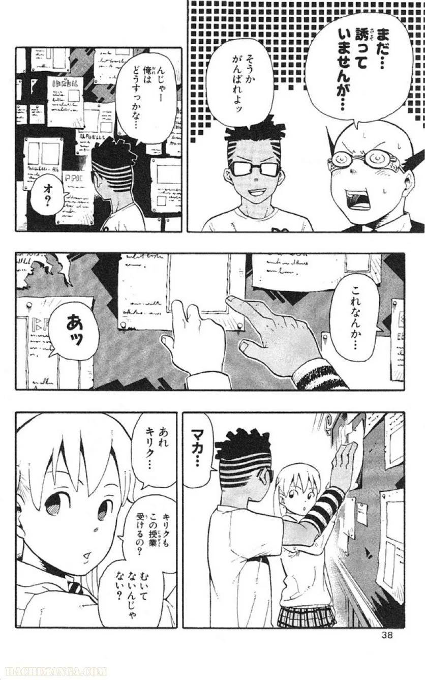 Page 35