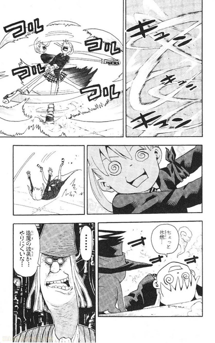 Page 63