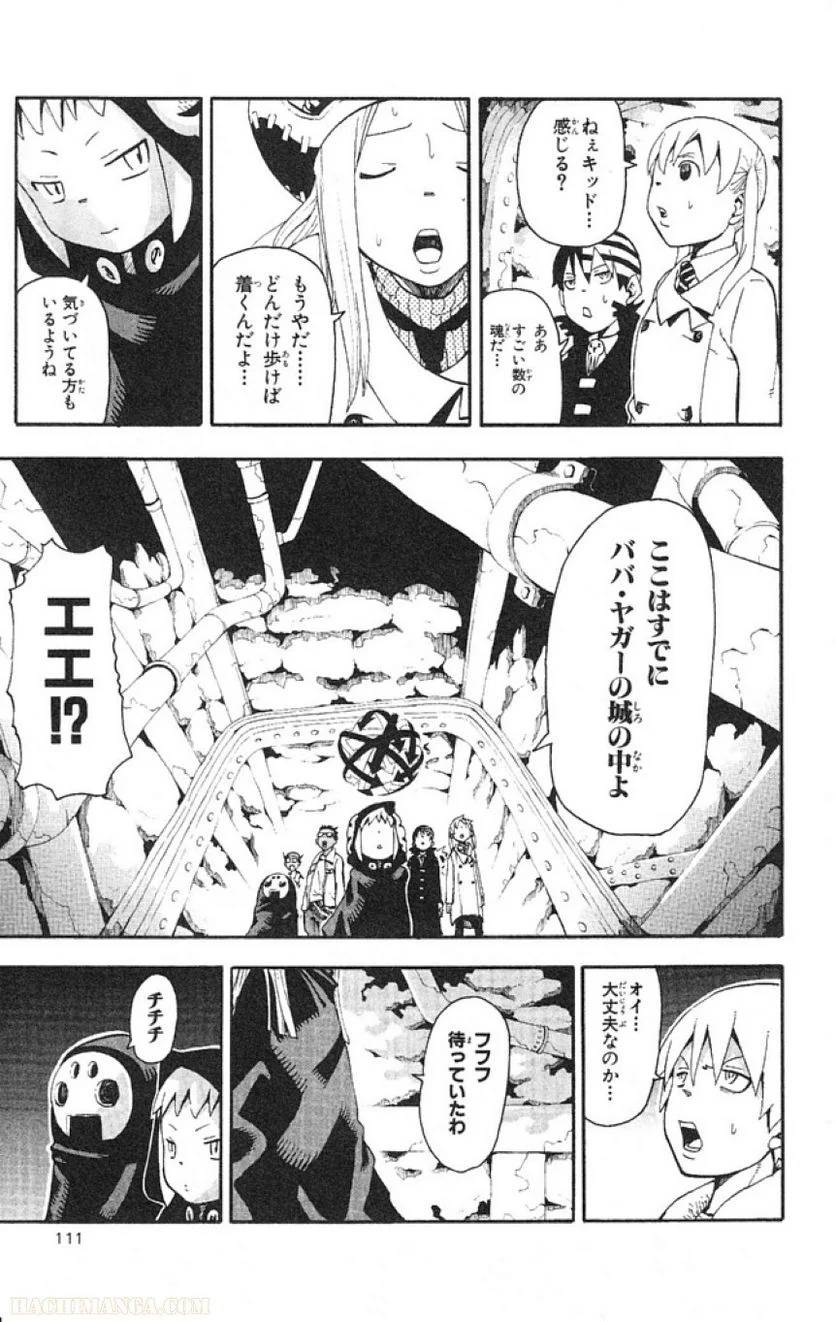 Page 105