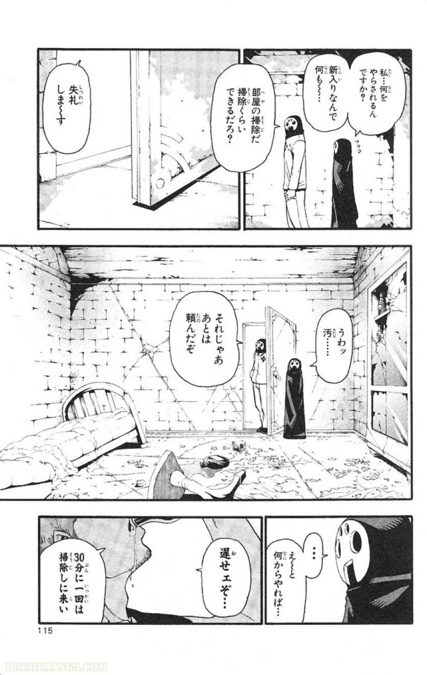 Page 109