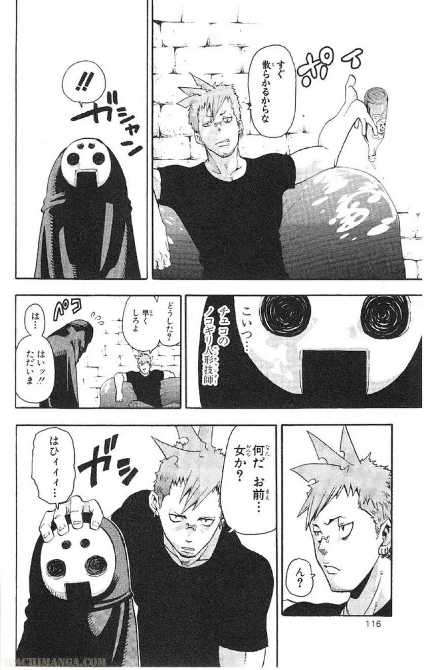 Page 110
