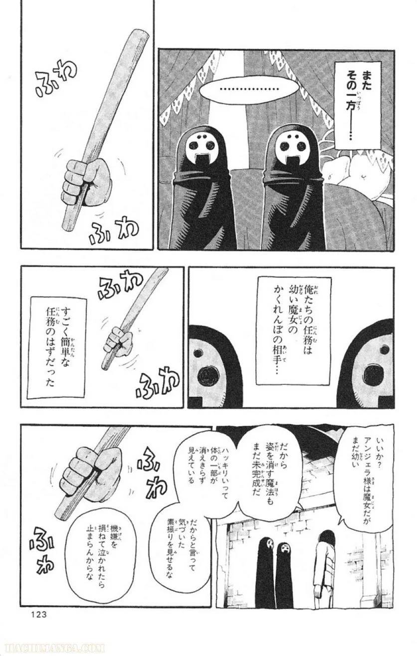 Page 117