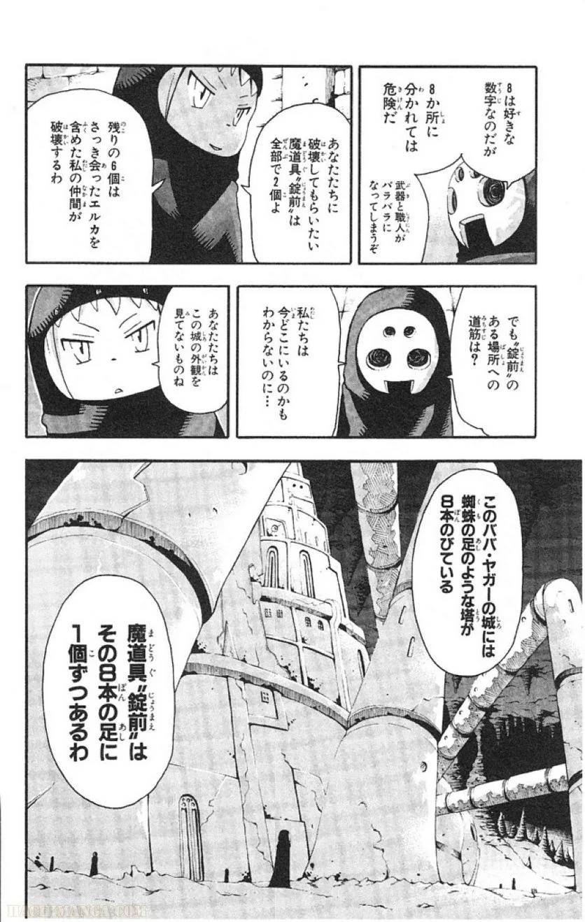 Page 132