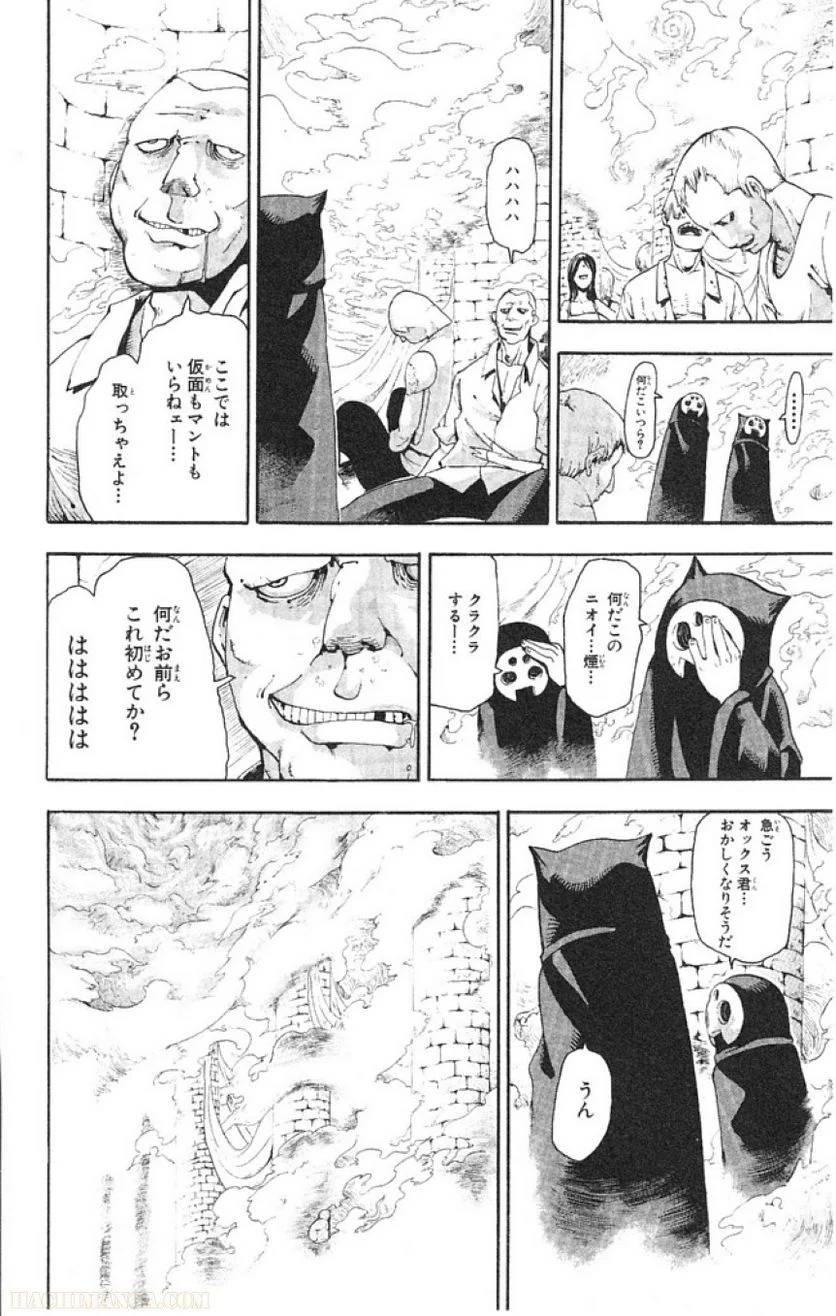 Page 142