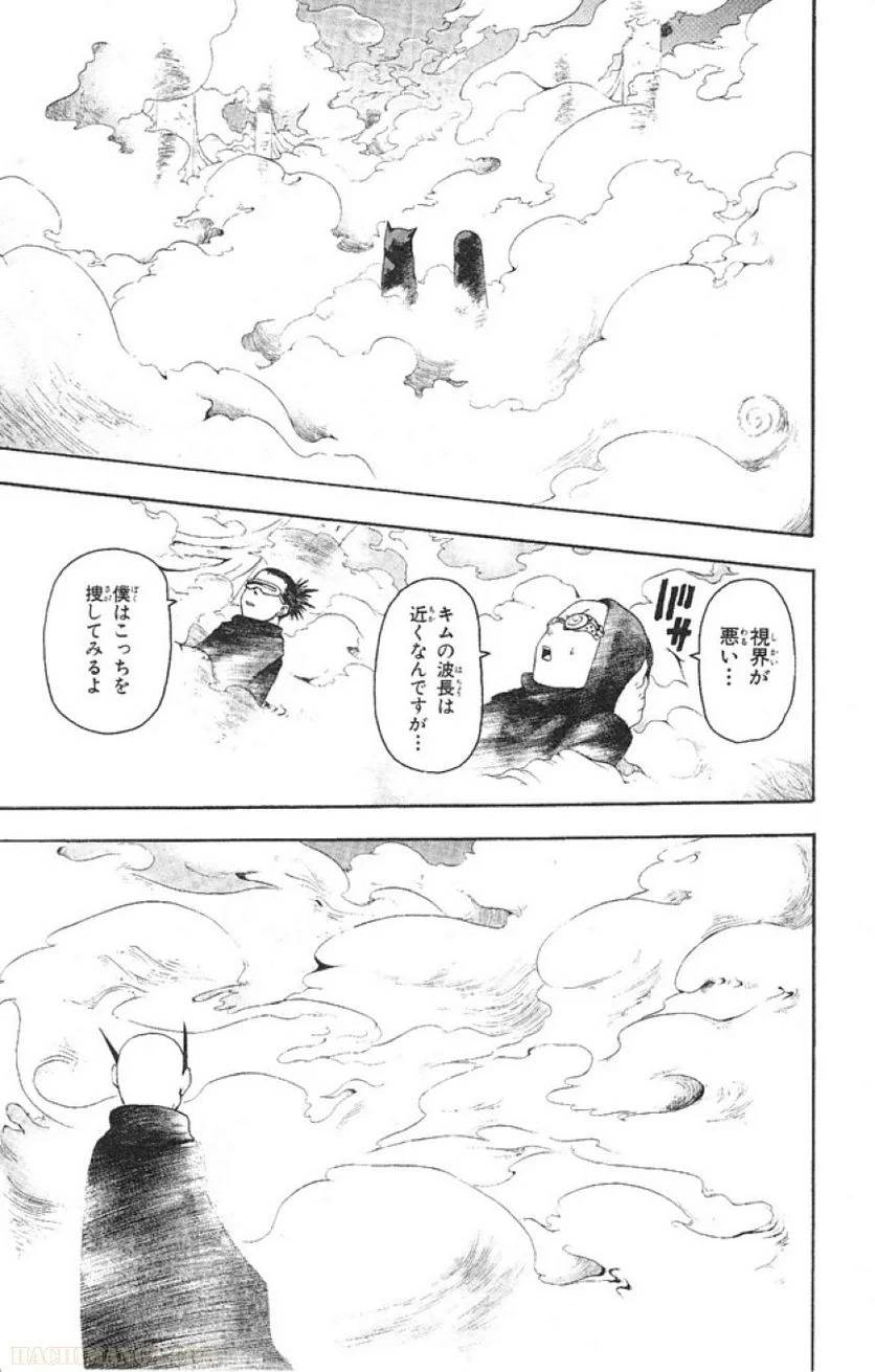 Page 143