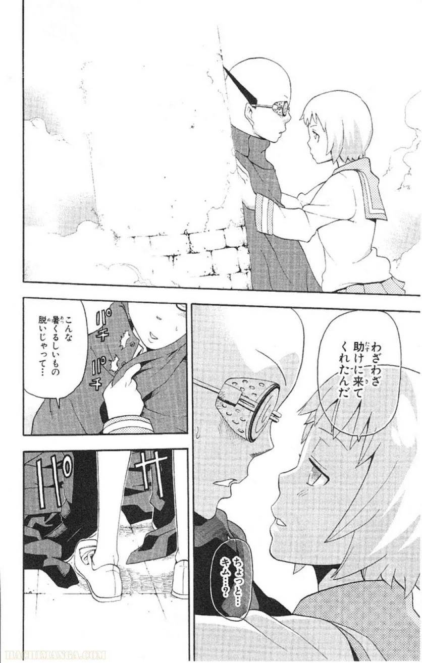 Page 148