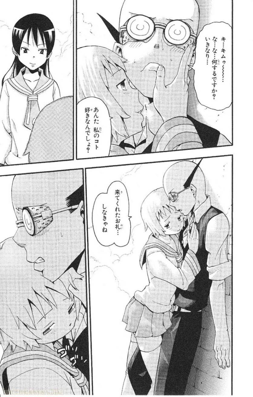 Page 149