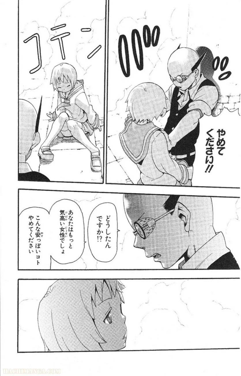 Page 150