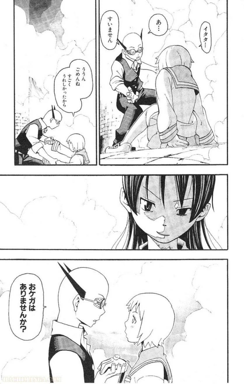 Page 151